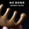 绿檀木经络按摩梳子 商品缩略图2