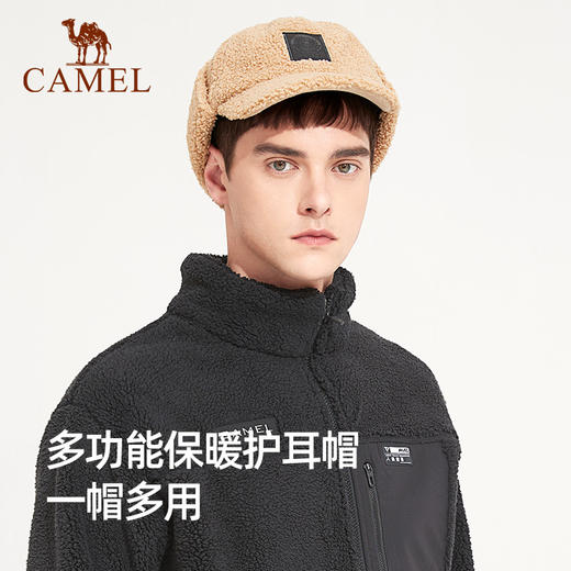 骆驼保暖帽冬季户外骑行防风加厚防寒护脖百搭护耳绒棉帽雷锋帽 1J32267103 商品图1