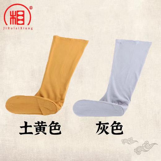 【相牌】纯棉僧袜  单拍两双包邮  搭配店里其他产品包邮 商品图0