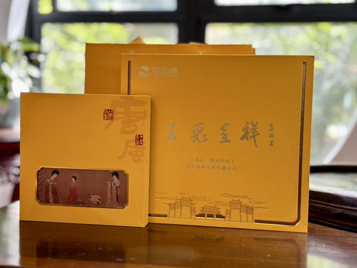 中秋节｜【玉兔呈祥·白牡丹】葵卯兔年生肖白茶唐风礼盒装，传统工艺，匠心制作，自然生态，道地仓储 ，五年陈化，花香水柔，毫香蜜韵悠长，荷香果香奶香温暖舒服，您值得拥有！ 商品图1