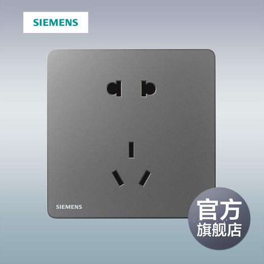 西门子开关插座睿宸深灰银一开五孔USB家用面板套餐86型 商品图3