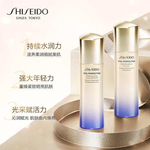 悦薇珀翡紧颜亮肤乳-滋润型100ml  补水保湿焕亮紧致 商品图2