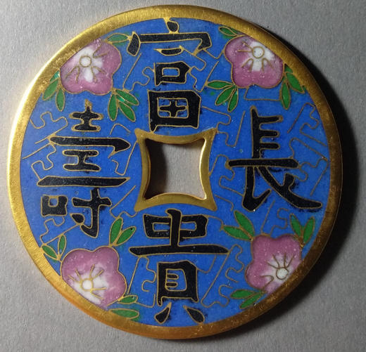 古泉书馆文创珐琅彩 富贵长寿 文房铜镇 F0002 商品图0
