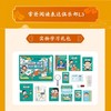 常爸阅读表达L0-L3单阶套装 商品缩略图2