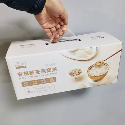 有机燕窝粥（黑米/燕麦） 商品图5