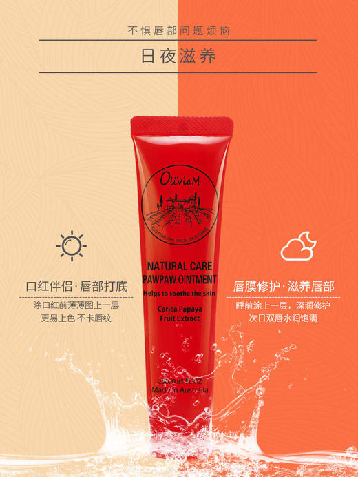 【中欧班列精选】澳洲 原装进口Oliviam/澳莉维亚白色梦幻小镇五件套套装 商品图2