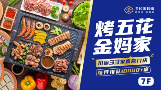 【20000等级】积分兑换（100元餐券） 商品图2