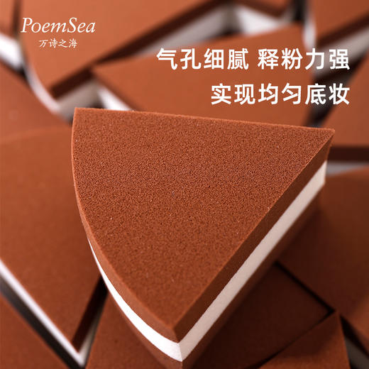 日本poemsea蛋糕粉扑12个 商品图2