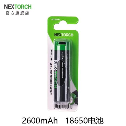 纳丽德(NEXTORCH) 18650锂电池 商品图1