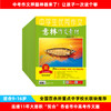 2022年意林·作文素材1-12期 9岁+ 初高中生 中高考作文提分好帮手 商品缩略图7