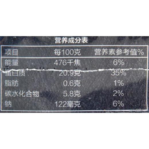 红爪虾500g/盒 商品图2