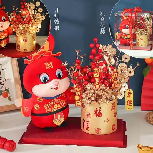 招财兔花束（带盒） 商品图1