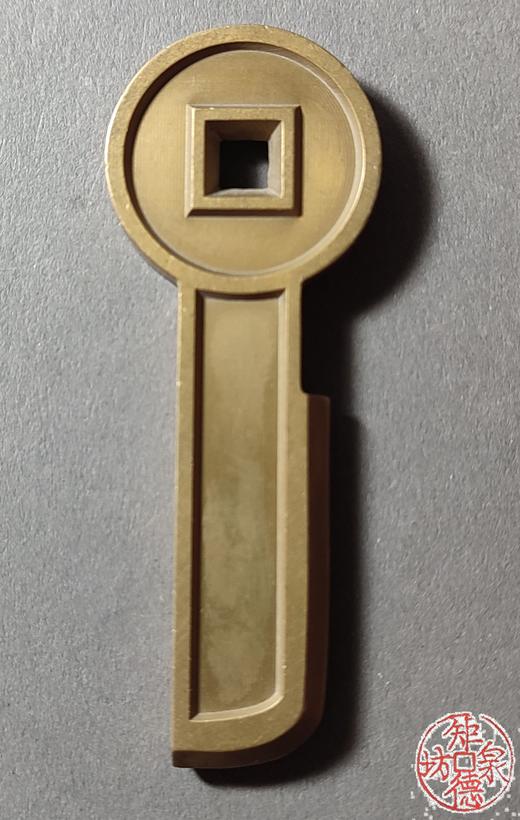 古泉书馆文创 契刀五百 雕母 文房铜镇 DJ0027 商品图1