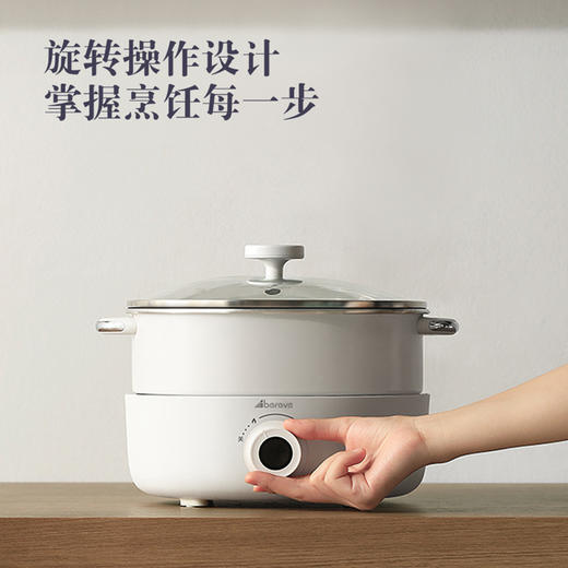 艾贝丽 / 分体式多功能电火锅ABL-JG36A 商品图1