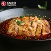 【12.12】口水鸡245g*4 商品缩略图3