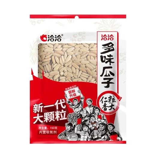 洽洽多味瓜子150g 商品图0
