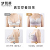 梦芭蒂大胸显小乳胶无钢圈内衣提拉上托收副乳文胸微甜2.0升级版 商品缩略图3