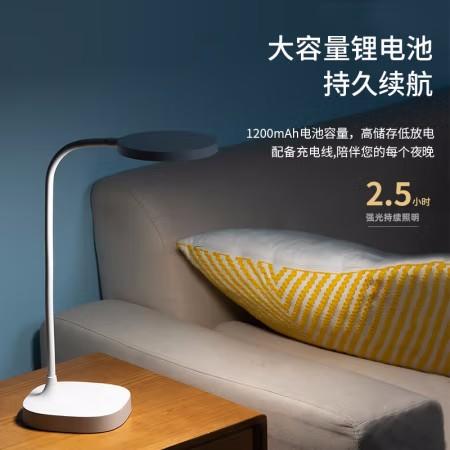 得力LED充电台灯17861白色可折叠（1200mAh锂电池） 商品图2