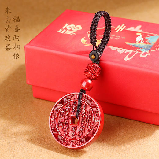 帝王朱砂山鬼花钱吊坠 商品图4