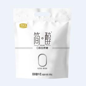 君乐宝简醇大包