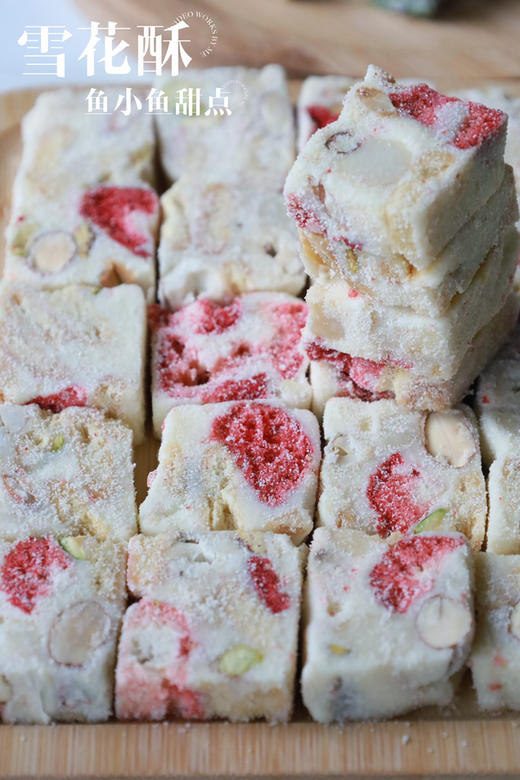 2雪花酥（抹茶、巧克力、奶香） 商品图2