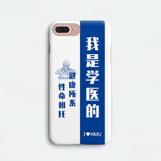 手机壳 商品图1