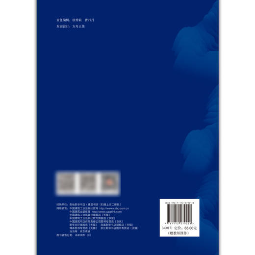 BIM算量软件应用(广联达BIM土建计量平台GTJ版) 商品图1