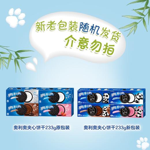 奥利奥夹心饼干原味233g 商品图1