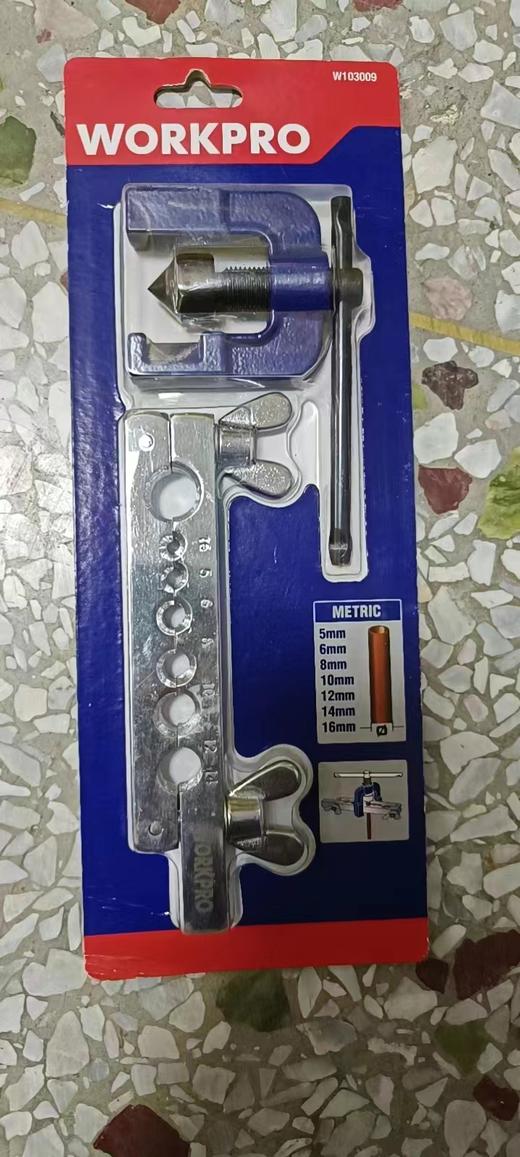 万克宝扩孔器（公制4/6/8/10/12/14/16mm） 商品图0