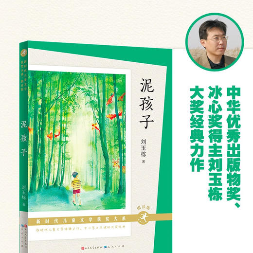 泥孩子 商品图2