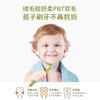 韩国进口Linko Soooft牙刷，世界认证刷毛最细的牙刷 ，牙齿敏感，牙龈出血人群的福音。 商品缩略图6