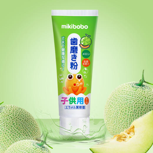 mikibobo儿童牙膏果味牙膏草莓葡萄哈密瓜 商品图5