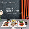 艾贝丽 / 暖菜板ABL-JR29 商品缩略图1