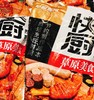 草原鑫河快厨系列  香辣羊蹄1.471kg 商品缩略图1