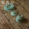 茶香记 钉烧仰莲瓣纹 三才盖碗 手工 梅子青 端庄古典 赏用皆宜 商品缩略图3