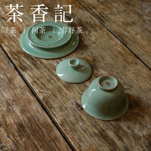 茶香记 钉烧仰莲瓣纹 三才盖碗 手工 梅子青 端庄古典 赏用皆宜 商品图3