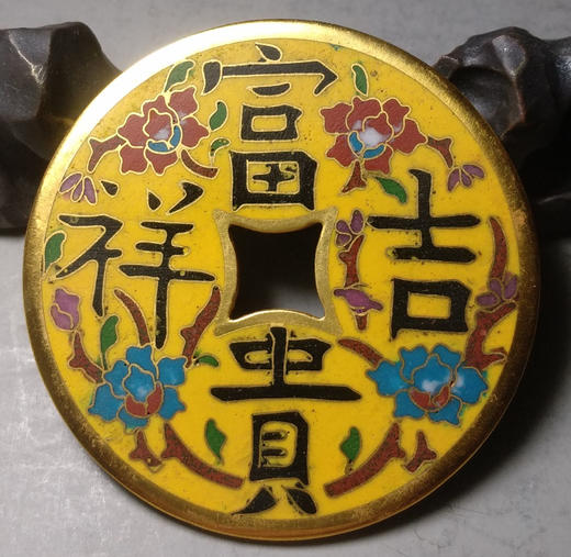古泉书馆文创珐琅彩 富贵吉祥 文房铜镇  F0008 商品图5