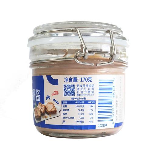 乐凡希法式鸭肝酱170g/盒 商品图1