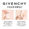 GIVENCHY纪梵希时光无痕清爽面霜 商品缩略图2