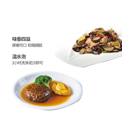 优选山珍礼盒860g/盒 商品图7