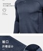 猛虎营秋冬男款L2内搭230g单面抓绒保暖套装 商品缩略图7