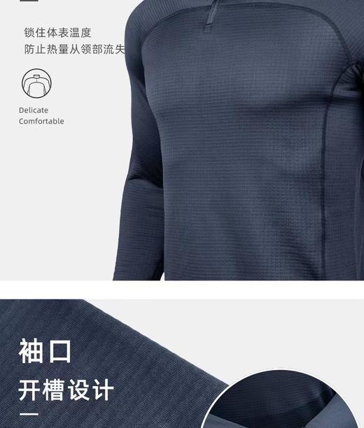 猛虎营秋冬男款L2内搭230g单面抓绒保暖套装 商品图7