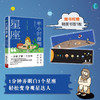 半小时漫画星座 森山晋平 著 科普读物 商品缩略图1