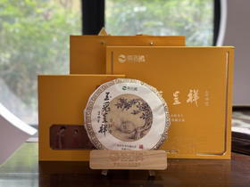 中秋节｜【玉兔呈祥·白牡丹】葵卯兔年生肖白茶唐风礼盒装，传统工艺，匠心制作，自然生态，道地仓储 ，五年陈化，花香水柔，毫香蜜韵悠长，荷香果香奶香温暖舒服，您值得拥有！