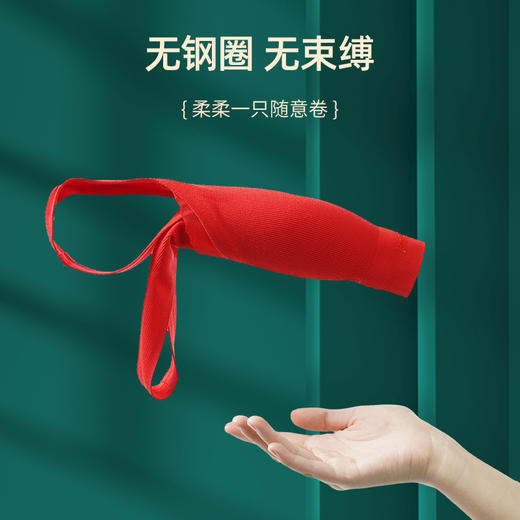 雅黛丽本命年内衣套装女红色结婚新娘无痕无钢圈胸罩亲肤舒适文胸 商品图3