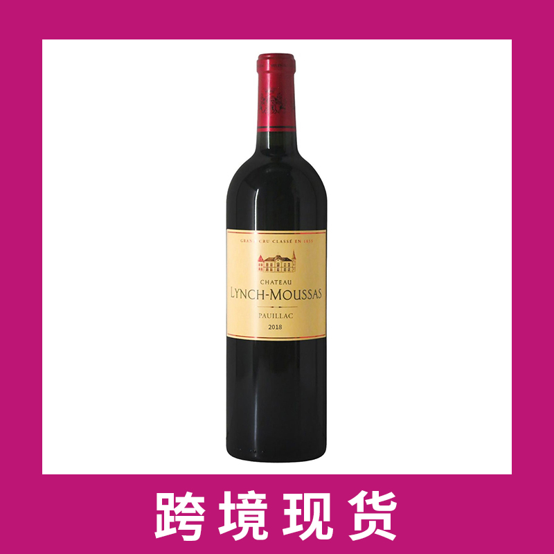 靓茨摩庄园干红葡萄酒2018 Chateau Lynch-Moussas, Pauillac, France