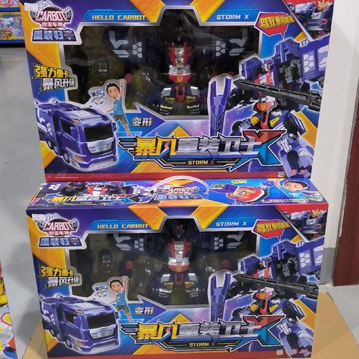 T 易腾咖宝暴风重装卫士NO.HC6005 商品图0