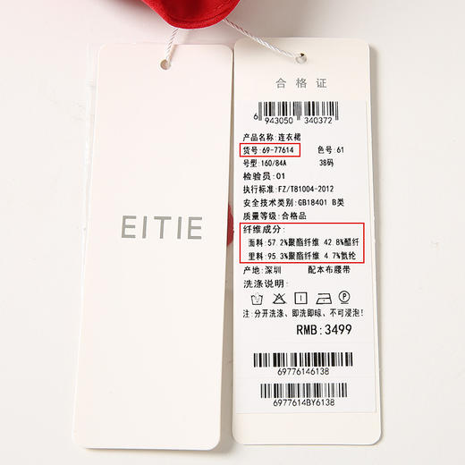 EITIE爱特爱春季新款法式无袖洋气修身优雅礼服连衣裙名媛气场女王礼服6977614 商品图6