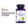 Esmond Natural爱司盟 益生菌  90粒 商品缩略图3