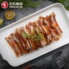【12.12】卤猪耳200g*4 商品缩略图0